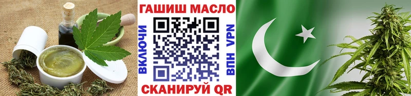 Cannafood конопля  закладки  Сургут 