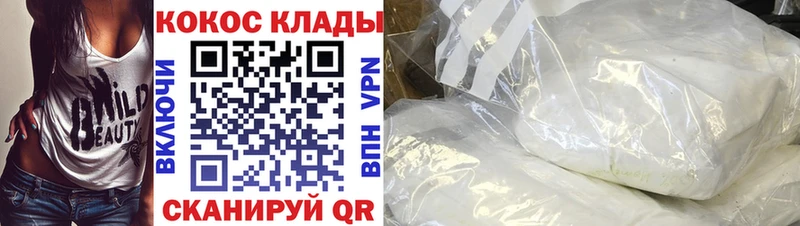 кракен как войти Сургут КОКАИН FishScale