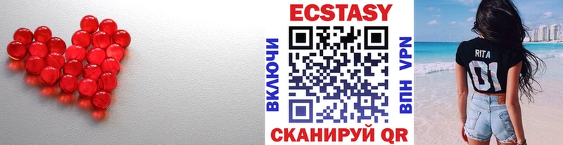 ОМГ ОМГ как войти  Сургут  Ecstasy Punisher 