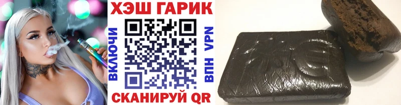 ГАШИШ Изолятор  закладка  Сургут 