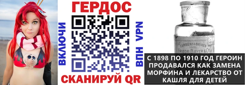где найти наркотики  Сургут  сайты даркнета наркотические препараты  ГЕРОИН гречка 