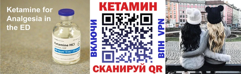 Кетамин VHQ  Сургут 