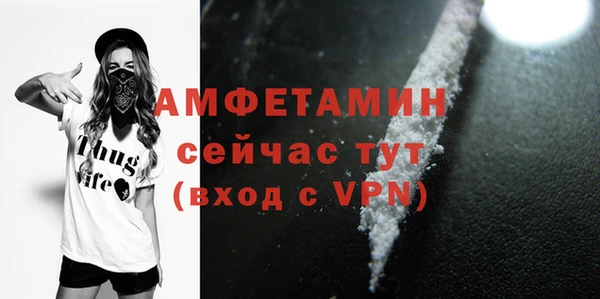 Альфа ПВП Абдулино