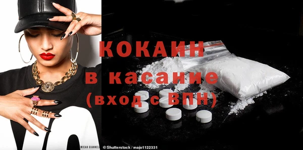 таблы Абаза