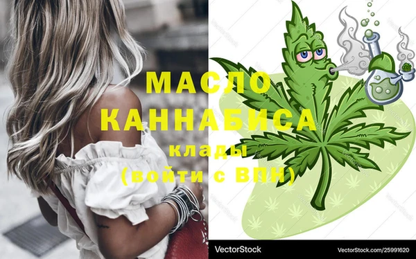 Альфа ПВП Абдулино
