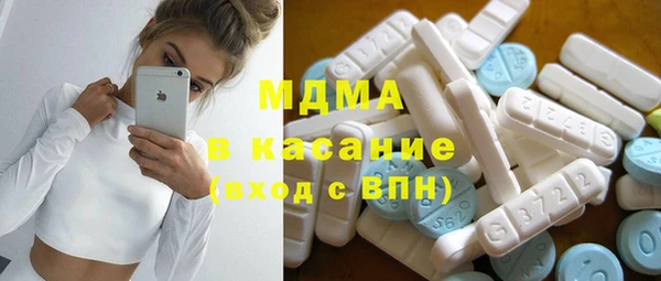 скорость mdpv Алексин