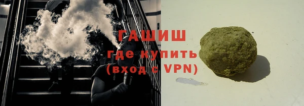 тгк Абинск