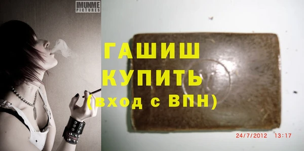 таблы Абаза