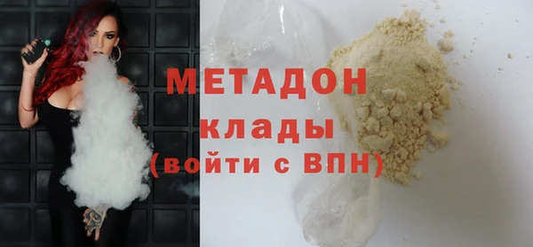 скорость mdpv Алексин
