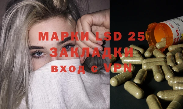 тгк Абинск