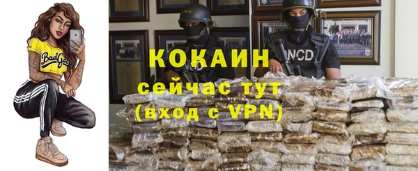 COCAINE Алзамай