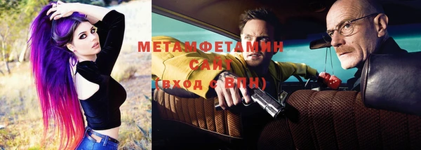 тгк Абинск