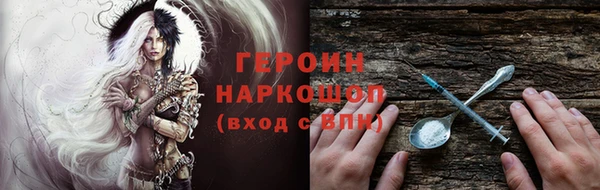 первитин Алексеевка