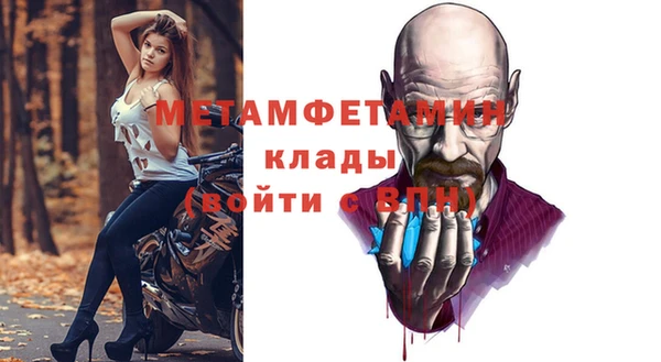 первитин Алексеевка