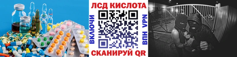 ЛСД экстази ecstasy  Сургут 