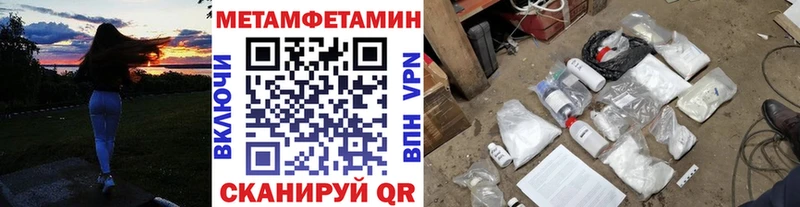Первитин витя  наркотики  Сургут 