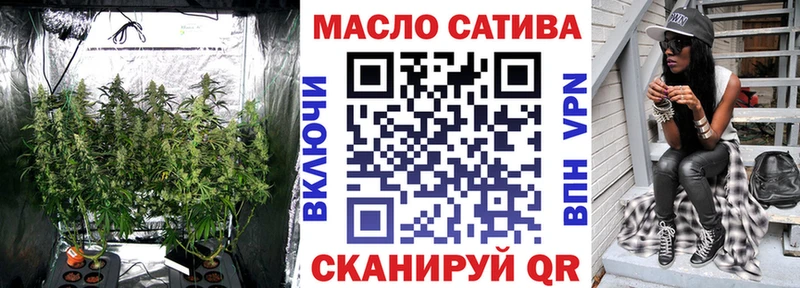 Дистиллят ТГК гашишное масло  Сургут 
