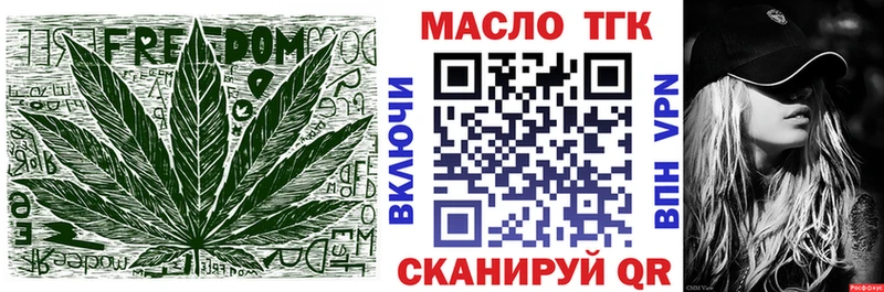 Дистиллят ТГК концентрат Сургут